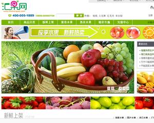 99wu853818185淘宝ssm水果销售网站管理系统jsp农户经销商网上购物